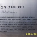 부여(홍산)-07 이미지