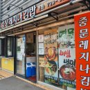 중문낚시마트