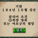 복양 이미지