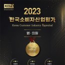 한국치과의원 이미지