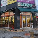 석가상회