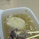 도리소반 | [논현 맛집] 육개옥 : 강민경 차밥 3끼 쿠팡이츠 배달 후기 (육개장, 온소반, 동그랑땡, 냉채)