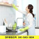 대우인력직업소개소 - 청주시 서원구 | 대우인력직업소개소
