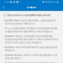 노가드네 이미지