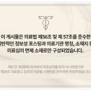 연아한의원 이미지