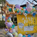 포항제철유치원 이미지