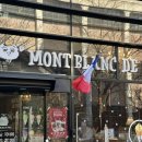 몽블랑드파리 강남점 | 몽블랑드파리 강남점 (압로까페) 쫀득쿠키 아이스크림부터 선물박스까지!