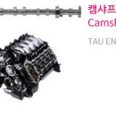 서진전기인력