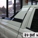 스피드자동차용품점 이미지