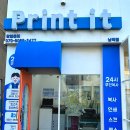 길프린트24 이미지