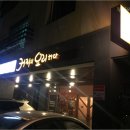 커피와 요리하다 이미지