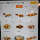 고구려짬뽕10101MINI 가산디지털점