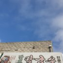 방포초등학교 이미지