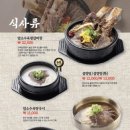 몯갈비