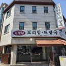 발이봉남로 이미지