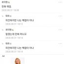만담 이미지