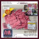 울산축협한우프라자(언양점) | 울산 언양맛집 가천린포크 해운대피카츄 한우공구 투뿔 살치살갈비살 구매 후기