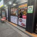 국가대패 북가좌점 이미지