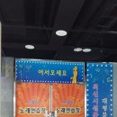 서창노래연습장 이미지