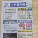 해성부동산공인중개사사무소 이미지