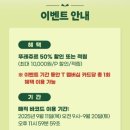 뚜레쥬르익산 - 익산시 고봉로32길 40 | 뚜레쥬르익산