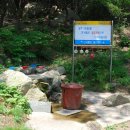 탑동약수터 이미지