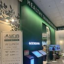 코리아마트 FRESH ZONE | [내돈내산 김포맛집] 김포운양동 샤브샤브맛집 &#39;봄담아&#39; 솔직방문후기. 운양역근처 맛집추천.