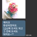[의왕]수제 앙금플라워 떡케이크 전문점 공방&amp;카페 자세한 후기!