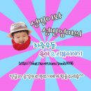 [입덧완화 추천]입덧초기증상엔 모닝밴드를 추천해요^^