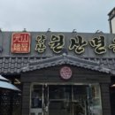 북안남6길 이미지