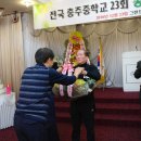 충주중 이미지
