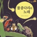 EBS TV ＜시대 목격＞에 나온 배익천 선생님 이미지