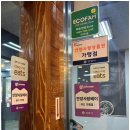 (주) 맛사랑 이미지