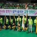 도원체육관 이미지