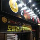 윤닭발&불막창 네이버블로그