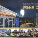 메가정비 이미지