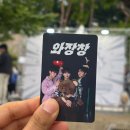 LUCY 일곱 번째 단독 콘서트 &lt;와장창&gt; 중콘 좌석 후기