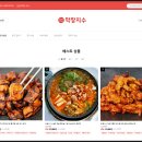 내수막창 | 막창 밀키트 추천 막창지수 수원 소상공인 엑스포 참여 후기
