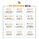 퀸비전자담배 이미지
