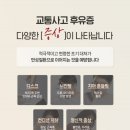 경희성심한의원 이미지