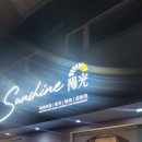 서성세탁소 이미지