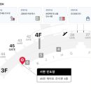 리스트롯데인천터미널 이미지