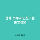 (주)석천개발 - 거창군 | (주)석천개발