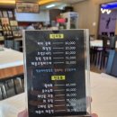 바다청과 - 보령시 중앙시장1길 27 | 맛집][청송바다맛집] 청송 소노벨 맛집, 거의 오마카세를 경험할 수 있는 청송바다맛집 바다코스 솔직후기