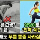 이용현한의원 이미지