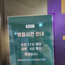 웰빙체형관리 | 천호역 타이마사지 웰빙체형운동관리 90분 내돈내산 후기