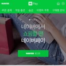 페이자주 이미지