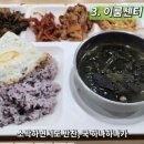 이룸미니부페 이미지