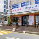 유원부동산공인중개사사무소 이미지