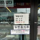 마장동고기집 사가정점 | 마장동고기집 퇴계원점 남양주 한우 소고기 솔직 후기